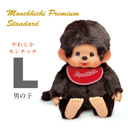 Monchhichi Super Soft Boy Red Plush Doll - 30 cm - product view 2