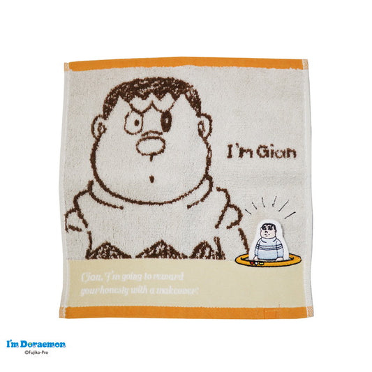 Pretty Gian I'm Doraemon hand towel