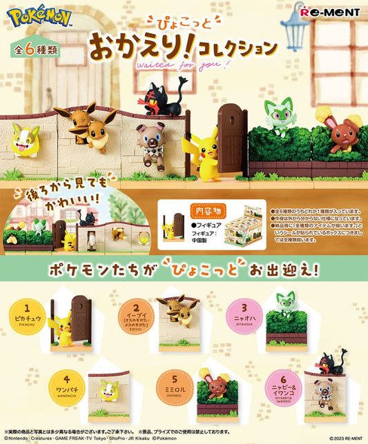 REMENT Pokemon Welcome Back Collection Figure - blind box - Mu Shop